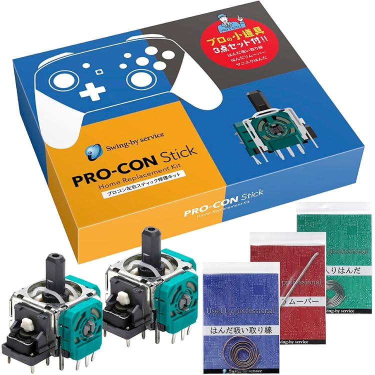 【Joy-Con難あり】【画面傷なし】Switch 純正プロコン付き 31WlBj2Bf5L._SX240_SY220_CR,0,