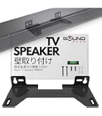 Amazon.co.jp: Bose Soundbar Wall Bracket スピーカーブラケット