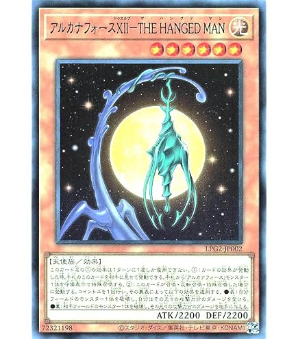 Amazon.co.jp: 遊戯王 RC04-JP051 心変わり (日本語版 ウルトラレア