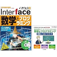 Amazon Co Jp 売れ筋ランキング コンピュータ モバイルの雑誌 の中で最も人気のある商品です