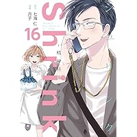 Shrink~精神科医ヨワイ~ 14 (ヤングジャンプコミックス) | 月子