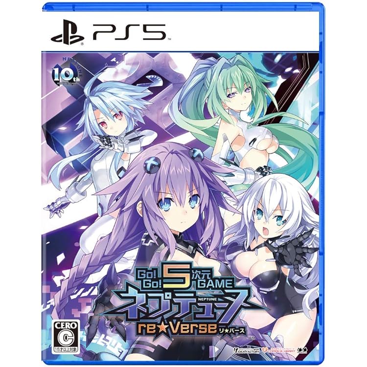 Amazon.co.jp: 超次元ゲイム ネプテューヌ GameMaker R:Evolution -PS5