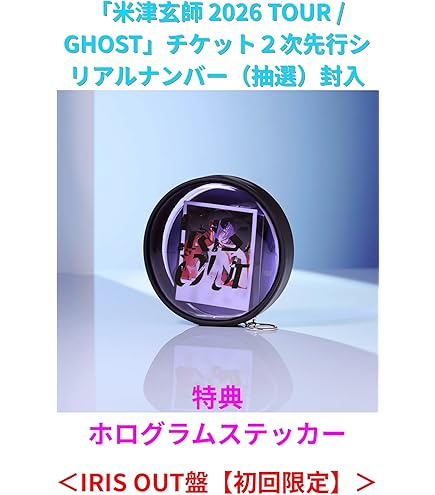 シリアルナンバー付！Disneystore15FABULOUSYEARS!未開封 シリアルナンバー付！Disneystore15FABULOUSYEARS!未開封