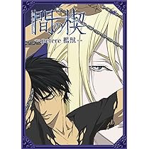 間の楔　淫縛　retino 初回限定盤　ブルーレイ　DVD Amazon.co.jp: 間の楔 ~retino 淫縛~(初回限定版)(Blu-ray Disc