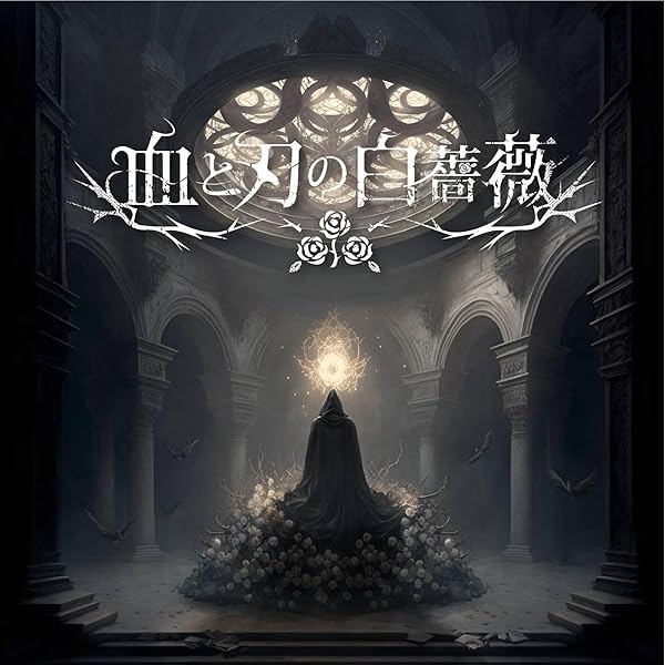 Amazon.co.jp: ウィングス オブ プレイ 日本語版 : PCソフト