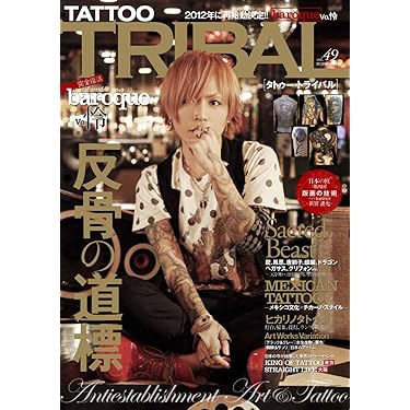 Rio TATTOO雑誌10冊セット m51201574532_1.jpg?1726840496