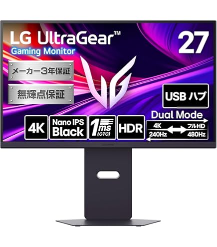 LG UltraGear 27G810A-B 27型 4K ゲーミングモニター 27