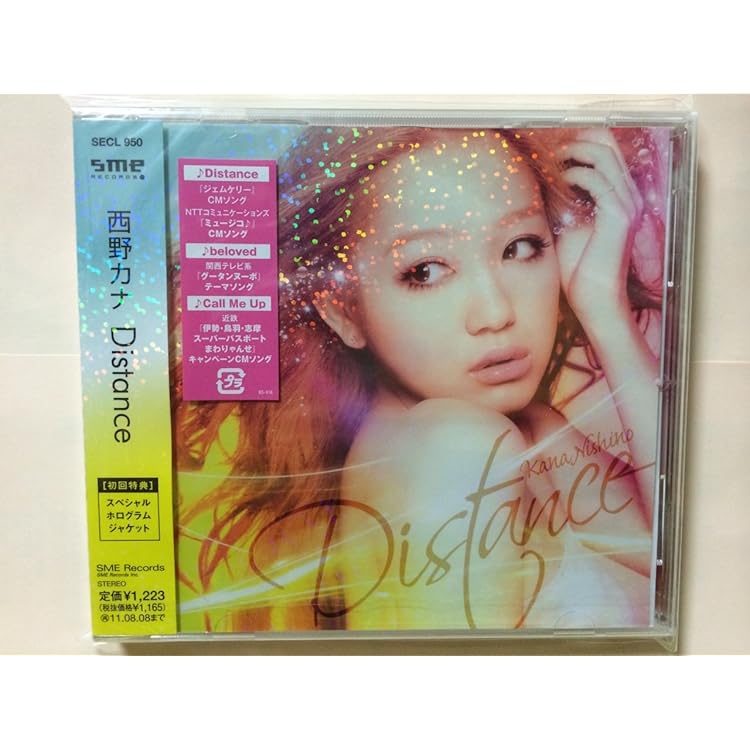 Amazon.co.jp: もしも運命の人がいるのなら(初回生産限定盤)(DVD付