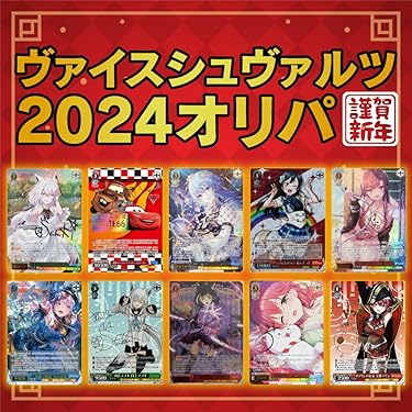 Amazon.co.jp 最新リリース: ノンスポーツコレクションカード の新着