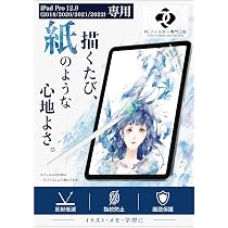 Amazon.co.jp: 【整備済み品】 Apple iPad Pro 12.9インチ (第4世代