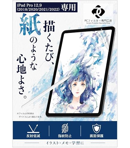 Amazon.co.jp: 【整備済み品】 Apple iPad Pro 12.9インチ (第4世代