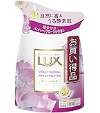Amazon | ラックス ボディソープ シークレット グラマー つめかえ用