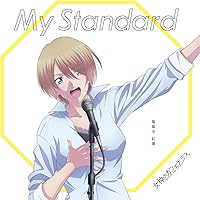 【Amazon.co.jp限定】『女神のカフェテラス』Inserted Song By Akane Hououji (メガジャケ付)