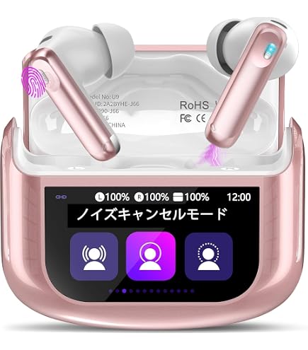 Amazon.co.jp: 2025年最新タッチパネル搭載 ワイヤレスイヤホン