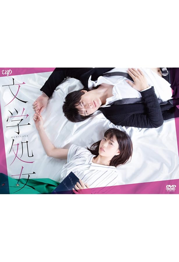 globe 20th ANNIVERSARY SPECIAL!! LIVE DVD BOOK (宝島社DVD BOOK