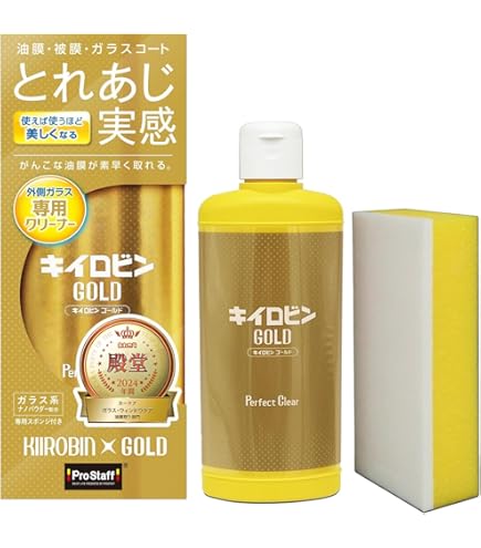 keeperキーパー技研ウィンドゥガラスフッ素剤６本 楽天市場】ウィンドゥガラスフッ素 キーパー技研 KeePer技研