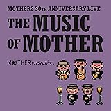 「MOTHERのおんがく。」～THE MUSIC OF MOTHER～