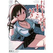 ワンナイト・モーニング 15 (15巻) (YKコミックス) | 奥山 ケニチ |本