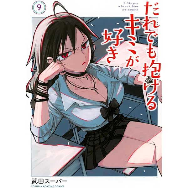 ワンナイト・モーニング 15 (15巻) (YKコミックス) | 奥山 ケニチ |本