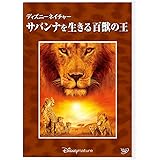 Amazon ディズニーネイチャー クマの親子の物語 Dvd 映画