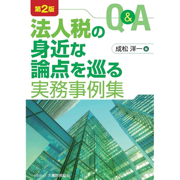 超図解 事業承継における親族株主対策 定款見直し・一行遺言 | 牧口