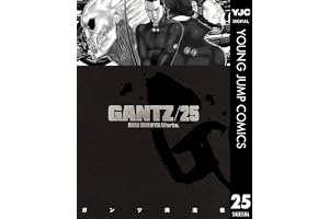 GANTZ 25 (ヤングジャンプコミックスDIGITAL)