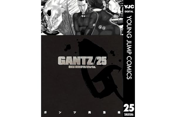 GANTZ 25 (ヤングジャンプコミックスDIGITAL)