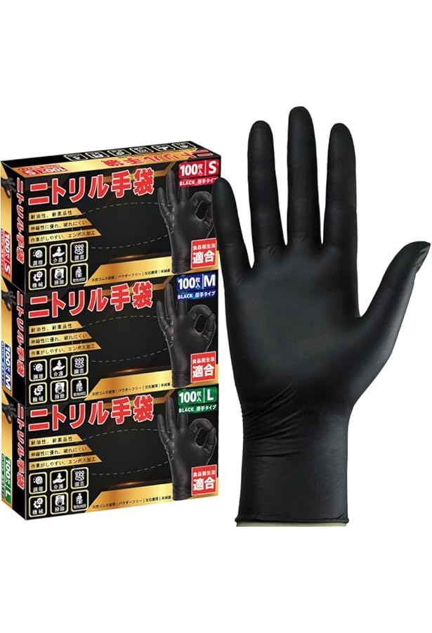ニトリル手袋 1000枚✖️4ケース S.Mサイズ選択可 パウダーフリー