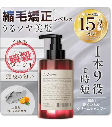 Amazon | ESTH クレイ ヘッドスパ シャンプー 380g約1カ月分