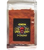 Amazon.co.jp: ブルーウィング KT ブートジョロキアパウダー 10g