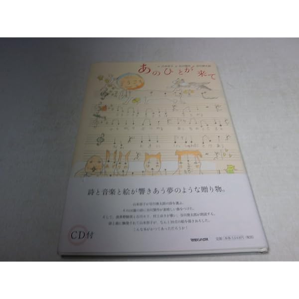 Amazon.co.jp: 山本容子版画集: 1974-2009 : 山本 容子: 本