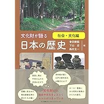 黒保根村誌 本 文化 歴史 人文 社会 村史 黒保根村誌 本 文化 歴史