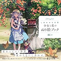 掛け軸 森光子 書 「花さきぬ 花ちりぬ 花みのる」 紙本 希少 掛軸 美品 掛け軸 森光子 書 「花さきぬ 花ちりぬ 花みのる」 紙本 希少 掛軸
