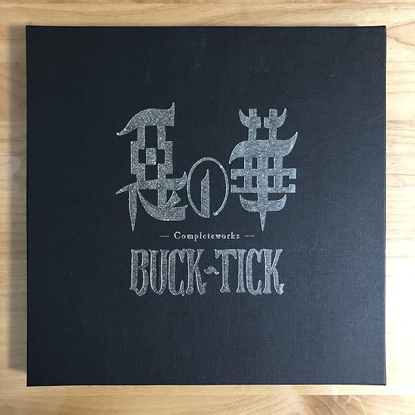 Amazon.co.jp: 惡の華 -Completeworks - (完全生産限定・メモリアル