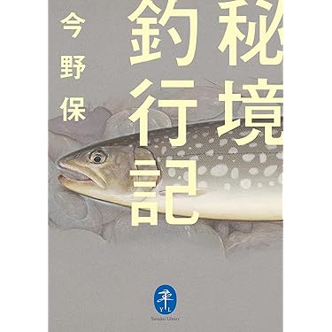 ⭐︎最終値下げ⭐︎【15冊まとめ売り】ハンドメイドルアー　釣り　本 ⭐︎最終値下げ⭐︎【15冊まとめ売り】ハンドメイドルアー 釣り