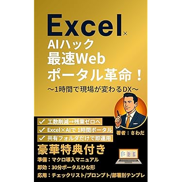 Amazon.co.jp 最新リリース: ビジネス・経済 の新着ランキングです。