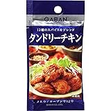 Amazon エバラ タンドリーチキンのたれ 215g 3個 エバラ たれ 料理ソース 通販