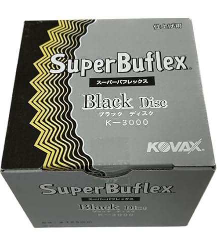 スーパーアシレックス・スーパーバフレックスディスク 4箱セット スーパーアシレックス・スーパーバフレックスディスク 4箱セット