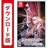 ポケットモンスター シャイニングパール - Switch|オンラインコード版
