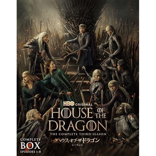 Amazon.co.jp: (初回仕様)ハウス・オブ・ザ・ドラゴン (シーズン2)4K