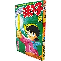 ミスター味っ子 全10巻完結(文庫版)(講談社漫画文庫) [マーケットプレイス コミックセット] 2mvetro Amazon.co.jp: ミスター味っ子 全10巻完結(文庫版)(講談社漫画