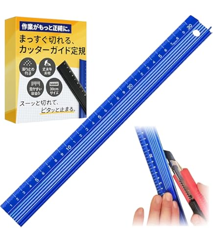 ファイナルファンタジーⅦ アルミ定規 ブランドゲーム・おもちゃ・グッズ - ファイナルファンタジーⅦ アルミ