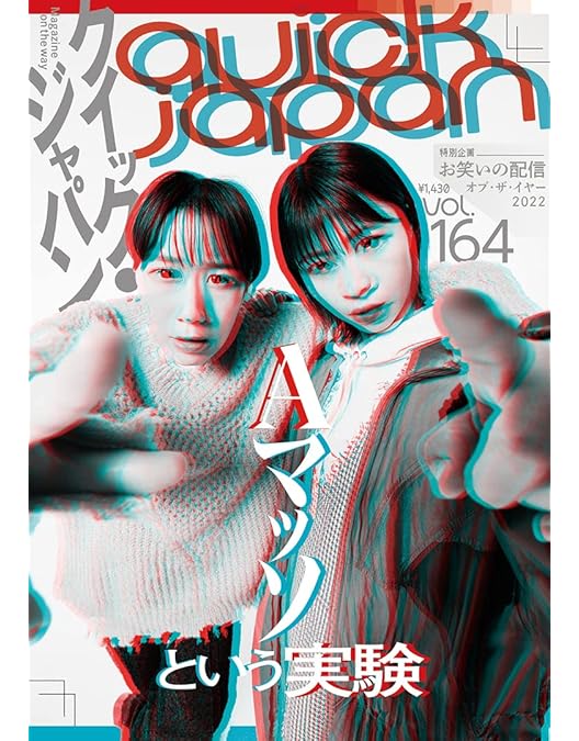 Amazon.co.jp: Aマッソ単独ライブ「ヘンリー・ヒャッハーの帽子はどこ