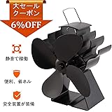 ストーブファン 木製暖炉ファン 火力ファン エコファン 空気循環 50℃〜400℃で動作させる 4つブレード ミニラウンド型 ストーブファンヒーター 薪ストーブ エコファン 薪ストーブ 火力熱炉ファン 熱供給用品 暖房用