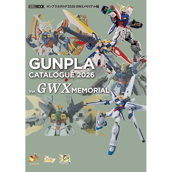 Amazon.co.jp: 【Amazon.co.jp限定】『新機動戦記ガンダムW』ORIGINAL