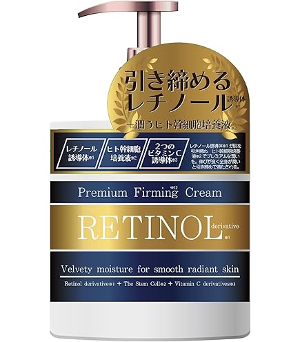 Amazon | コンフォート リポシェイプクリーム (190g) マッサージ