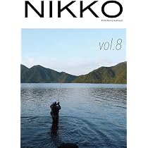 NIKKO FISHING method　7冊セット　むぎむぎ0430 Amazon.co.jp: NIKKO FISHING method. vol.7 : グラフィックハンズ: 本