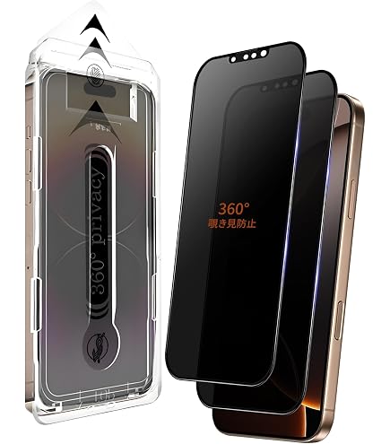 Amazon | 【360°覗き見防止＆革新的なガイド枠】iPhone 16e / 14 / 13