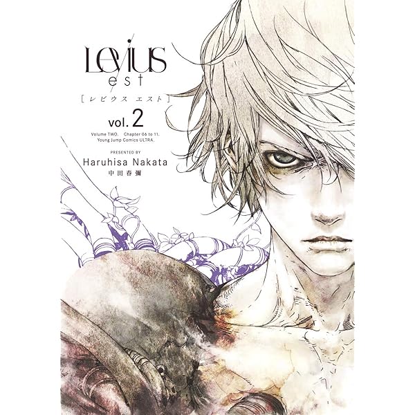 ☆【Levius】レビウス 全3巻+【Levius/est】レビウス エスト 全10巻