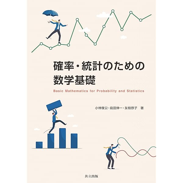 Live Escalate Book 1: Base Camp | 角山 照彦, LiveABC editors